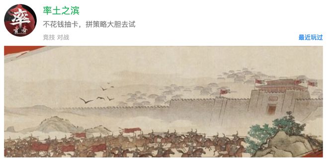 微信一开就能玩率土青春服或成中老年人新社交方式？九游娱乐(图5)