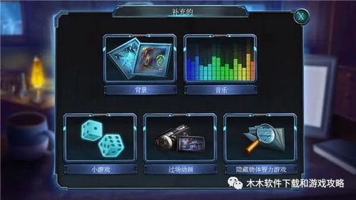 游戏九游娱乐攻略之谜怎么玩游戏攻略之家(图1)