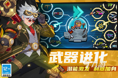 九游娱乐好玩的办公室游戏大全100个 2025耐玩的办公室游戏合集(图3)