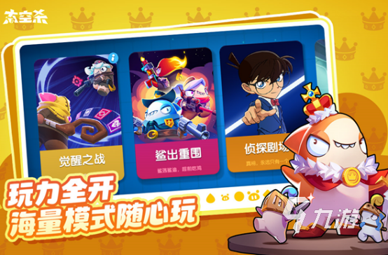 九游娱乐好玩的办公室游戏大全100个 2025耐玩的办公室游戏合集(图6)
