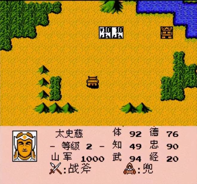 早年最好玩的三款三国游戏角色扮演、策略、战九游娱乐棋的代表！(图3)