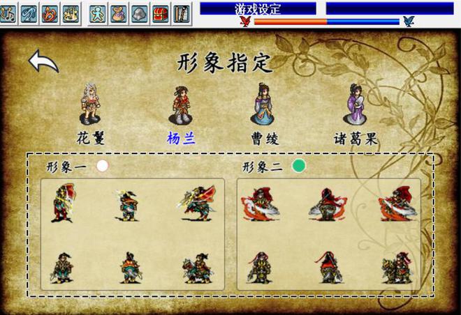 早年最好玩的三款三国游戏角色扮演、策略、战九游娱乐棋的代表！(图7)