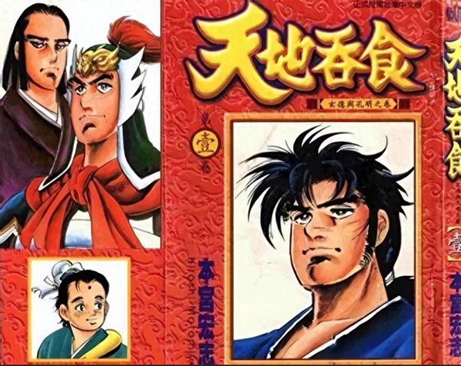 早年最好玩的三款三国游戏角色扮演、策略、战九游娱乐棋的代表！(图8)