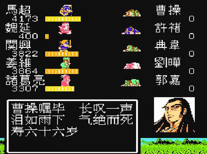 早年最好玩的三款三国游戏角色扮演、策略、战九游娱乐棋的代表！(图12)