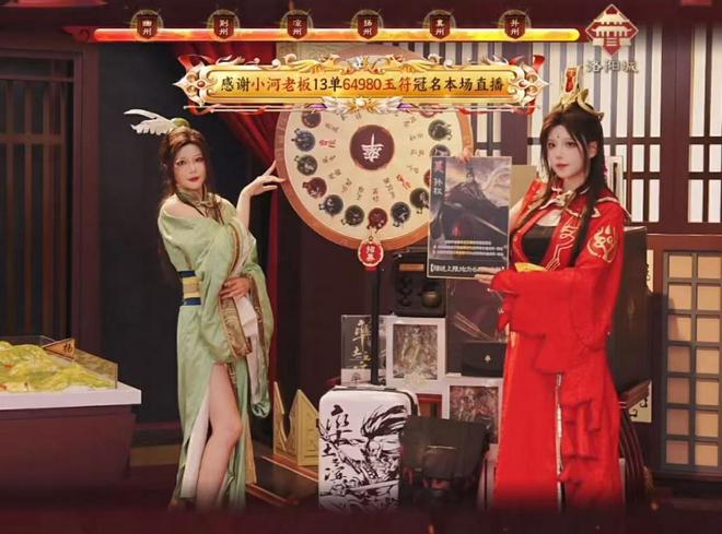 九游娱乐SLG大地震！一亿虎符直接送这次率土要改写游戏史！(图5)