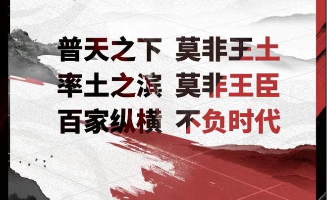 九游娱乐SLG大地震！一亿虎符直接送这次率土要改写游戏史！(图6)