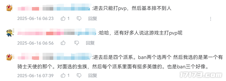九游娱乐怀旧周报：网易又来挑战国产MMO爽游天花板？《红色沙漠》发售日曝光！(图17)
