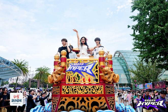 燃启九游娱乐盛夏！成都开启“电竞+音乐”48小时不间断狂欢模式(图1)
