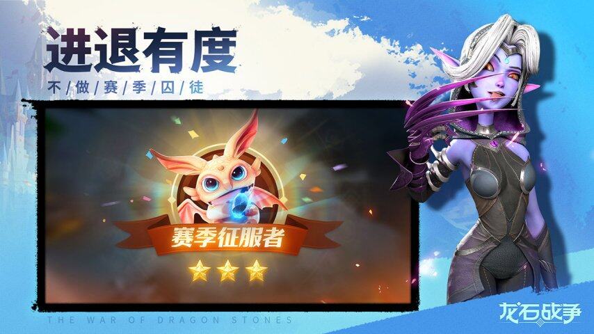 九游娱乐《龙石战争》将于6月26日开启上线不需激活码即可参与！(图1)