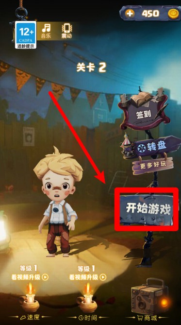 小九游娱乐哥快藏好(图2)