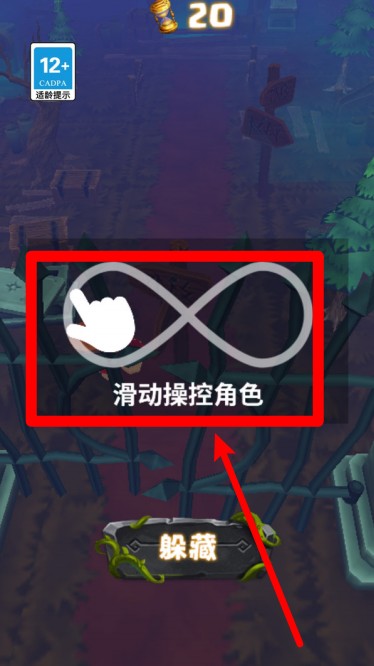 小九游娱乐哥快藏好(图3)