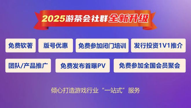 《三国志・无双霸业》一款挂机卡牌+策略竞技手游寻全球发行 游茶会·社群推荐九游娱乐(图1)