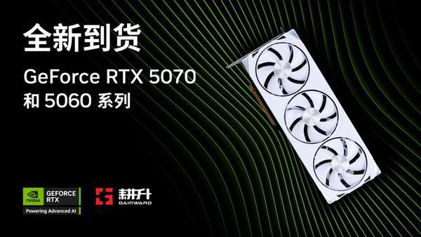 九游娱乐《战锤40K》兽人竞技！耕升RTX 5070Ti炫光·超OC挑战速度与激情(图6)