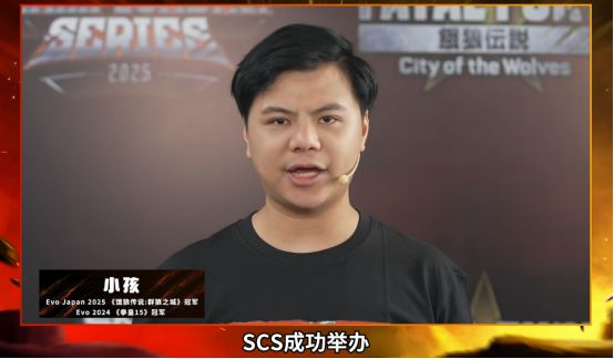九游娱乐狂撒350万美金的电竞比赛能让格斗游戏“再次伟大”吗？(图8)