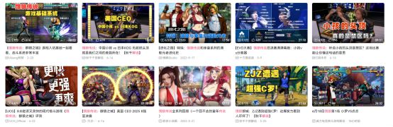 九游娱乐狂撒350万美金的电竞比赛能让格斗游戏“再次伟大”吗？(图14)
