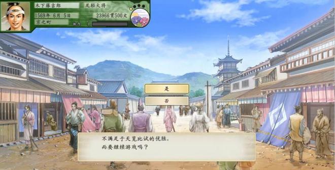 被光荣公九游娱乐司遗忘的三大IP！每一款都是令人难忘的经典(图4)