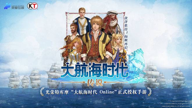 被光荣公九游娱乐司遗忘的三大IP！每一款都是令人难忘的经典(图9)