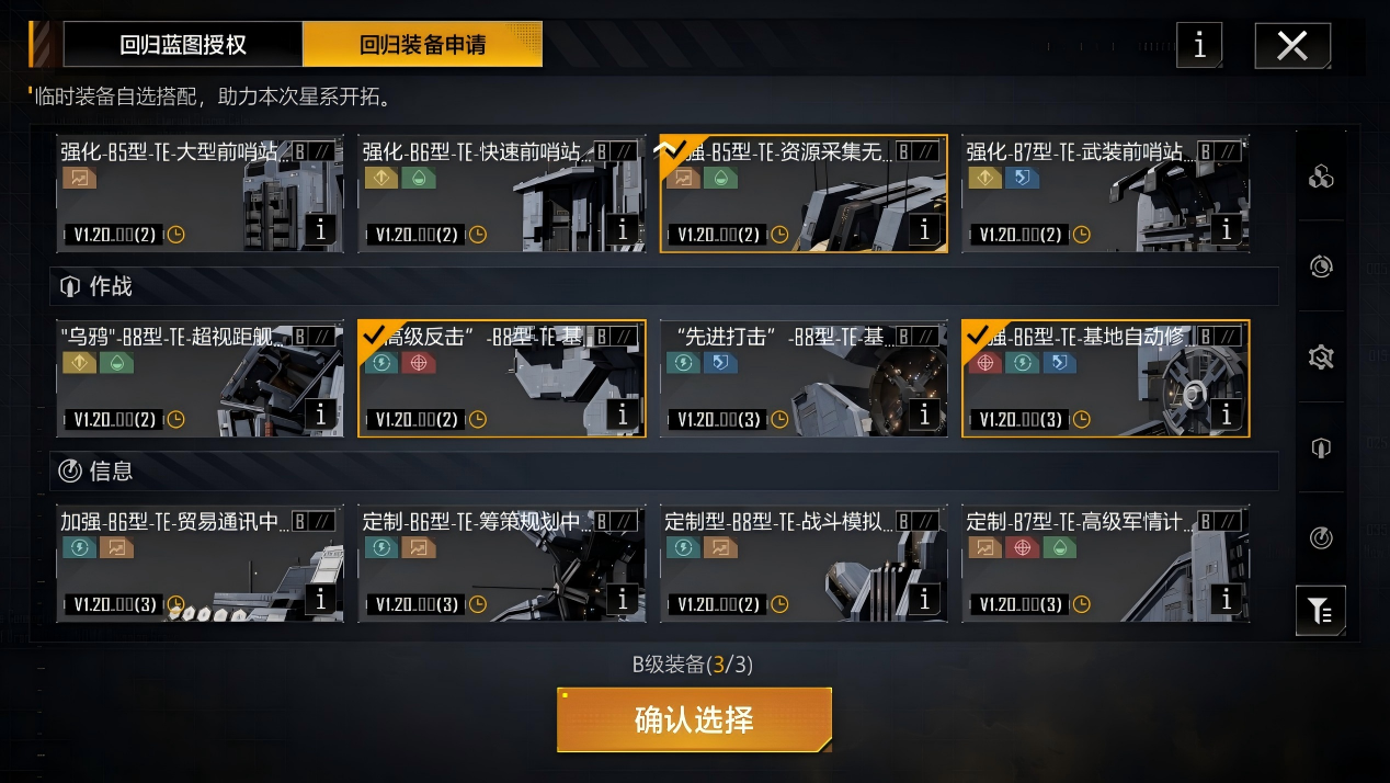 九游娱乐宇宙首战使徒！新世纪福音战士联动即将开启(图12)