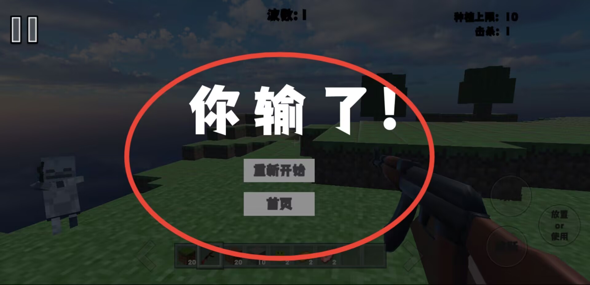像九游娱乐素射击竞技(图4)