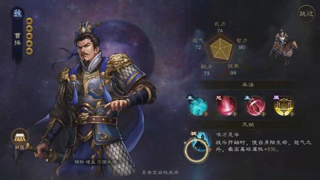 曾经颠覆玩家认知的策略战棋神九游娱乐作！如今变成啥样了？(图3)