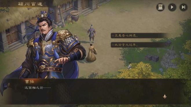 曾经颠覆玩家认知的策略战棋神九游娱乐作！如今变成啥样了？(图6)