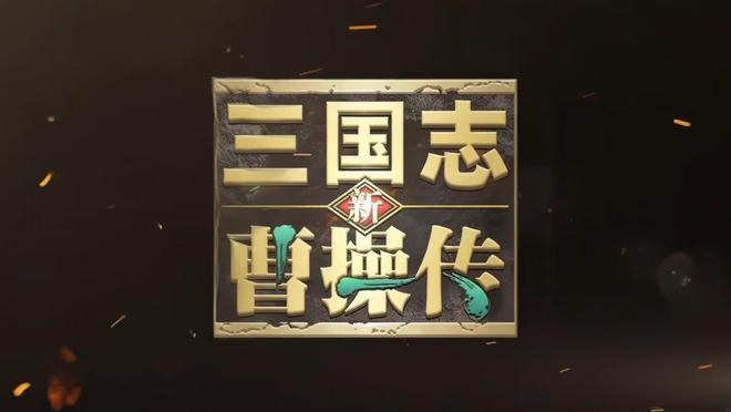 曾经颠覆玩家认知的策略战棋神九游娱乐作！如今变成啥样了？(图1)