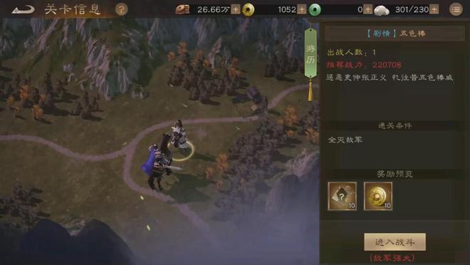 曾经颠覆玩家认知的策略战棋神九游娱乐作！如今变成啥样了？(图14)