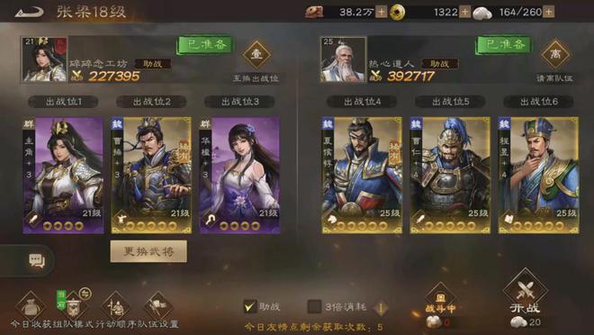 曾经颠覆玩家认知的策略战棋神九游娱乐作！如今变成啥样了？(图16)