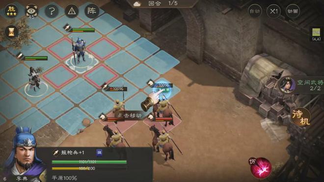 曾经颠覆玩家认知的策略战棋神九游娱乐作！如今变成啥样了？(图13)