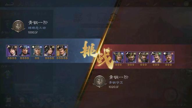 曾经颠覆玩家认知的策略战棋神九游娱乐作！如今变成啥样了？(图17)