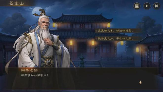 曾经颠覆玩家认知的策略战棋神九游娱乐作！如今变成啥样了？(图8)