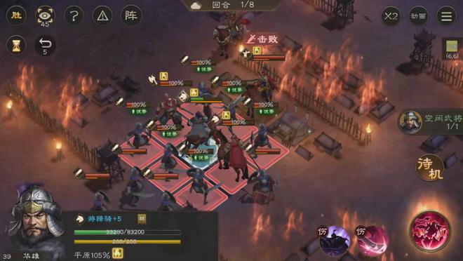 曾经颠覆玩家认知的策略战棋神九游娱乐作！如今变成啥样了？(图12)