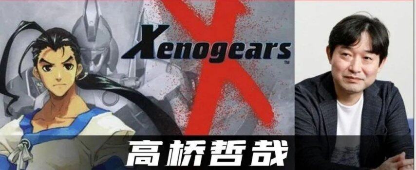 从试验之作九游娱乐到任天堂王牌RPG：《异度》系列发展史(图1)