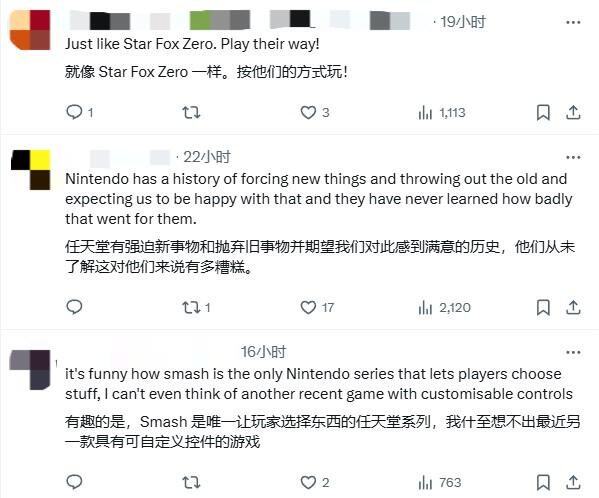 任天堂更新惹众怒？《马里奥赛车世界》玩家集体抗议九游娱乐(图3)