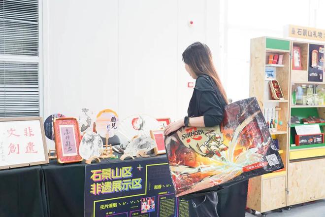 电九游娱乐竞舞台“石”在精彩！2025京西电竞节×核聚变游戏嘉年华探展→(图4)