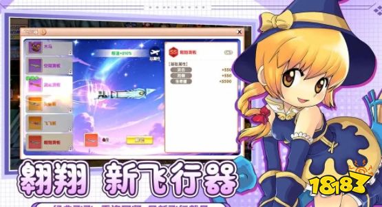 九游娱乐飞飞重逢手游职业推荐 飞飞重逢游戏攻略分享(图5)