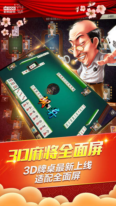 九游娱乐哈狗遊戲最新版本(图1)