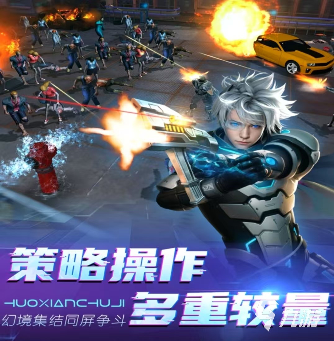 九游娱乐好玩的国外刺激游戏推荐有哪些 2025火爆的国外刺激游戏推荐(图4)