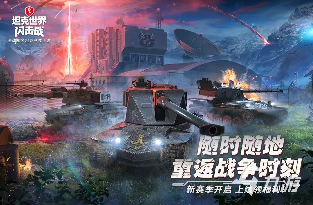 九游娱乐好玩的国外刺激游戏推荐有哪些 2025火爆的国外刺激游戏推荐(图5)