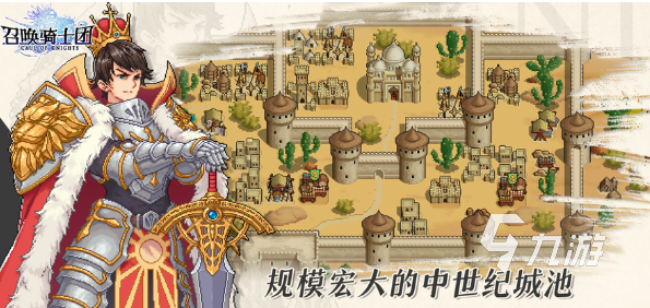九游娱乐经典的十大即时战略单机游戏排行 2025耐玩的战略游戏大全(图3)