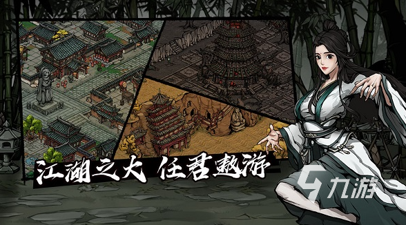 九游娱乐经典的十大即时战略单机游戏排行 2025耐玩的战略游戏大全(图6)