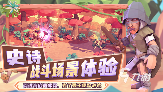 九游娱乐经典的十大即时战略单机游戏排行 2025耐玩的战略游戏大全(图8)