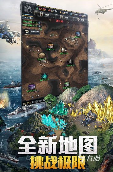 九游娱乐经典的十大即时战略单机游戏排行 2025耐玩的战略游戏大全(图7)