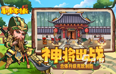九游娱乐经典的十大即时战略单机游戏排行 2025耐玩的战略游戏大全(图10)