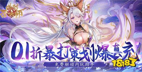 好玩九游娱乐的破解游戏大全(图3)