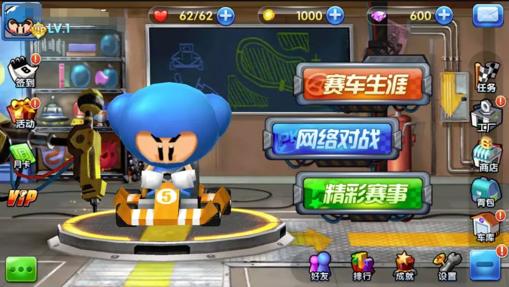 九游娱乐易發遊戲安卓版(图1)