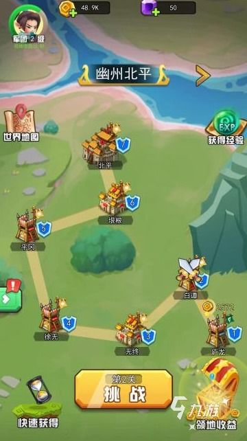 九游娱乐哪些游戏好玩闯关的哪些游戏好玩闯关的(图2)