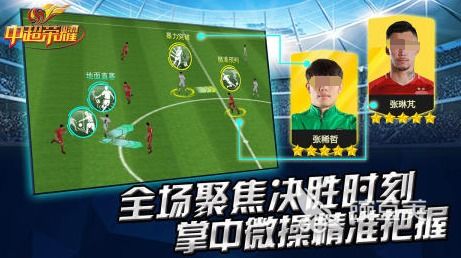 九游娱乐有哪些免费足球游戏有哪些免费足球游戏可以玩(图1)