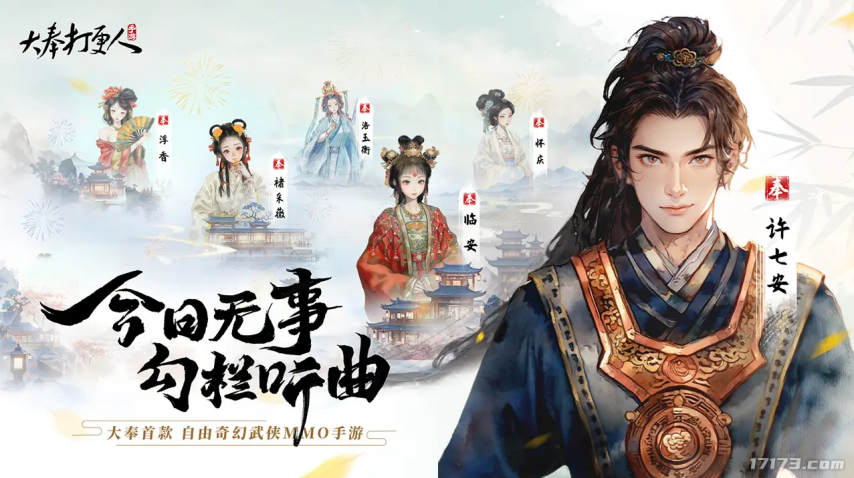 九游娱乐大作云集今年最热闹的一个月！7月超15款热门游戏扎堆测试(图5)
