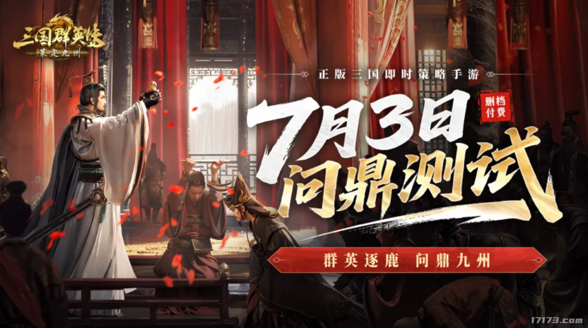 九游娱乐大作云集今年最热闹的一个月！7月超15款热门游戏扎堆测试(图11)